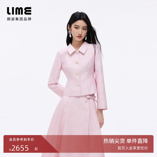 【商场同款】朗姿LIME莱茵浮雕提花套装钻饰收腰外套半裙26春新款