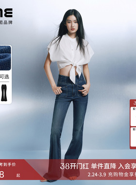 【超模裤】朗姿/LIME莱茵高腰三排扣提臀微喇牛仔裤棉质单/加绒裤