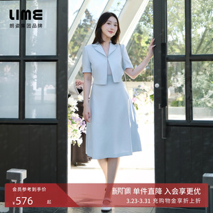 朗姿集团LIME莱茵优雅短袖 水蓝色25夏短上衣高腰裙 西服半裙套装