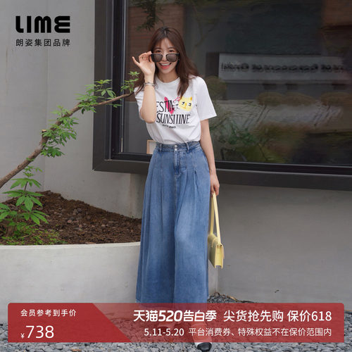 LIME莱茵高腰伞裙半身裙