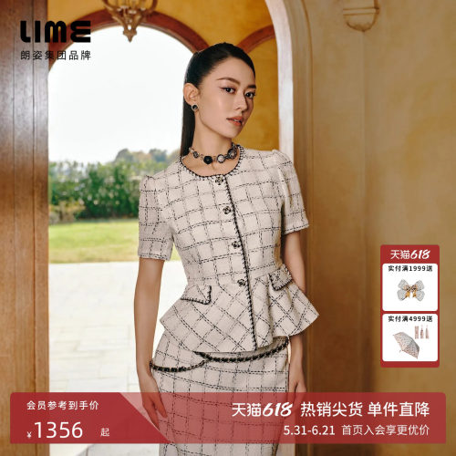 【吉娜同款】朗姿集团LIME莱茵钢琴家系列套装格纹短上衣高腰裙