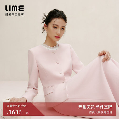 朗姿集团LIME莱茵粉色小香风圆领短上衣高腰半身裙春季