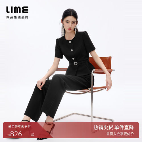 朗姿/LIME莱茵优雅气质修身套装上衣半裙钻扣香风2026年夏季新款