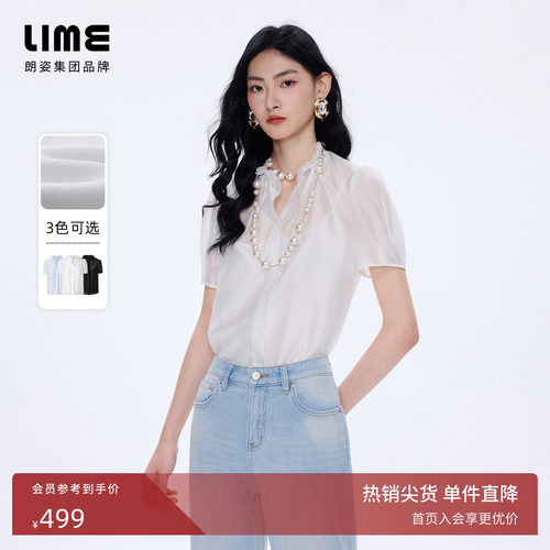 朗姿/LIME莱茵荷叶边V领泡泡袖衬衫优雅甜美通勤百搭2026夏新款