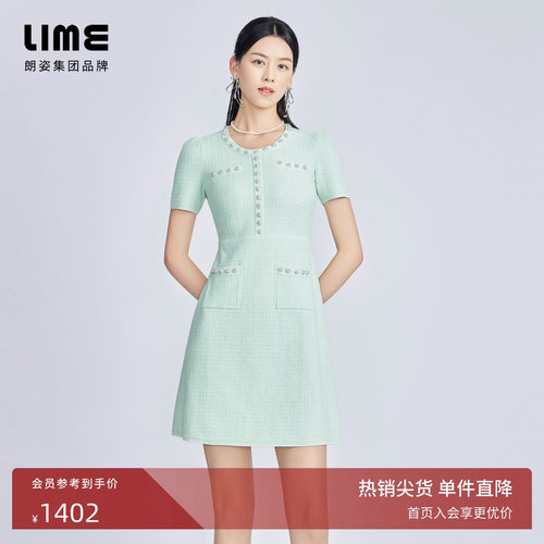LIME莱茵小香风针织连衣裙