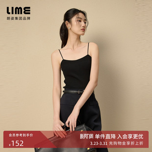 朗姿集团LIME莱茵简约细吊带内搭背心25夏多色螺纹显瘦针织打底