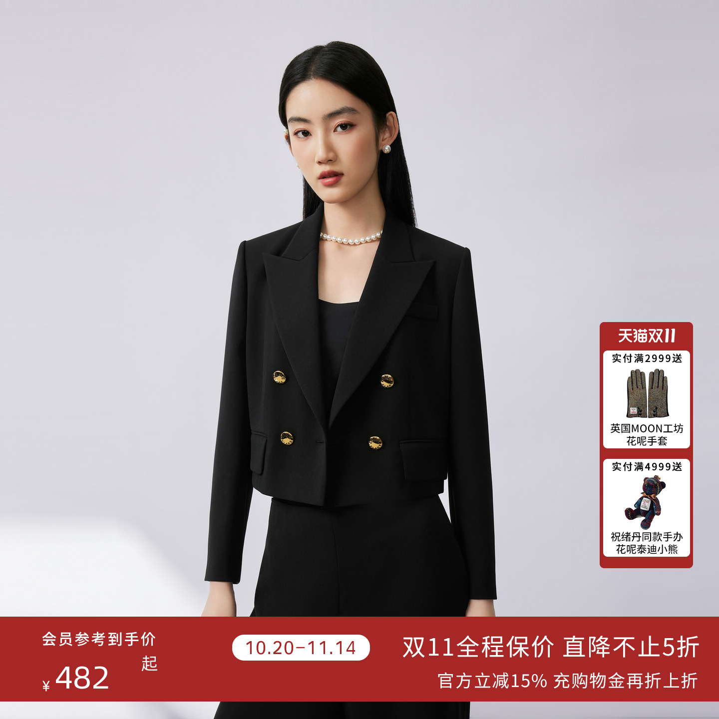 LIME莱茵黑通勤干练西服套装2024秋新款双排扣短上衣高腰直筒西裤