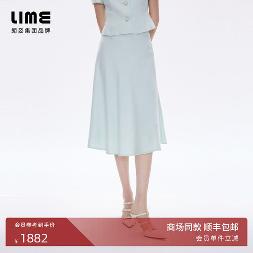 【商场同款】朗姿/LIME莱茵小香风斜纹软呢A字半身裙2026春夏新款