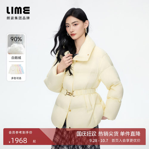 朗姿/LIME莱茵优雅短款千金风鹅绒收腰气质棉花糖羽绒服26年新款