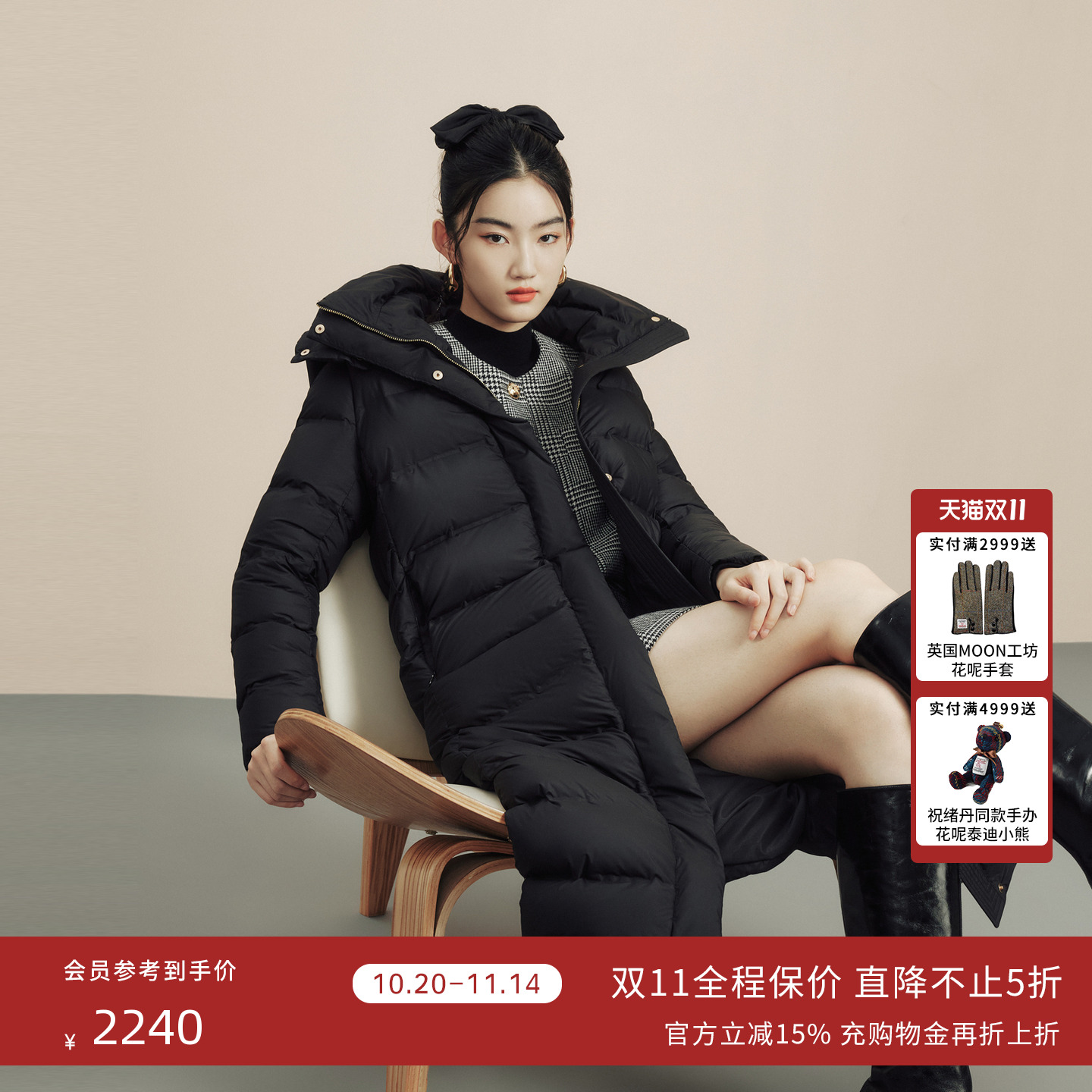 朗姿/LIME莱茵气质连帽直筒长款鹅绒羽绒服收腰加厚过膝冬季新款