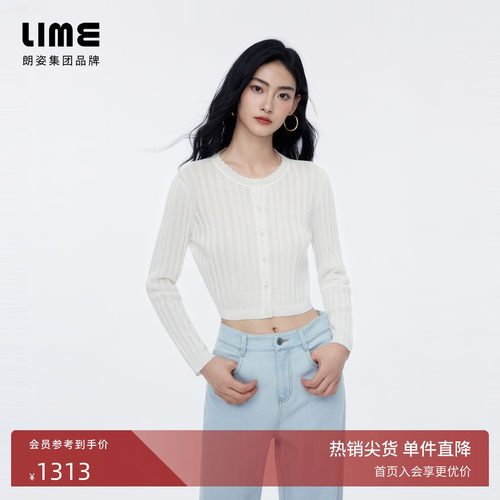 【商场同款】朗姿LIME莱茵莱赛尔立体竖条镂空针织开衫2026夏新款