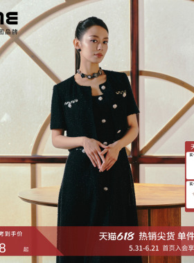 【吉娜同款】朗姿集团LIME莱茵女黑色亮葱丝短上衣连衣裙套装夏