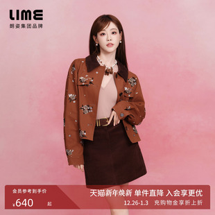 LIME莱茵重工钉珠绣千金风外套夹克半裙新款 朗姿 祝绪丹同款