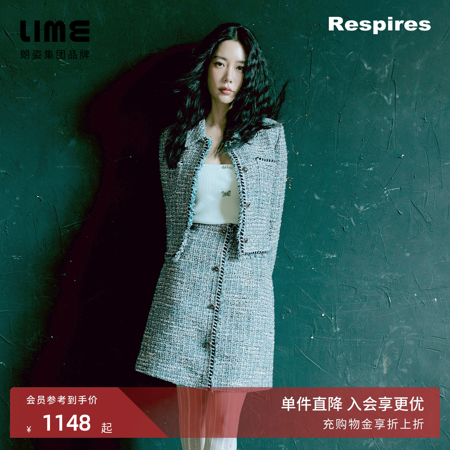 【克拉拉同款】LIME莱茵冰小香风套装粗花呢翻领短上衣A字半身裙