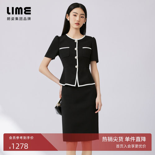 LIME莱茵假两件连衣裙