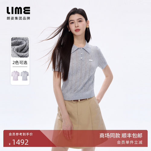 【商场同款】朗姿/LIME莱茵镂空针织套头衫POLO衫短袖26春夏新款