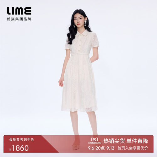 朗姿/LIME莱茵蕾丝刺绣翻领压褶收腰连衣裙钻饰2026年夏季新款
