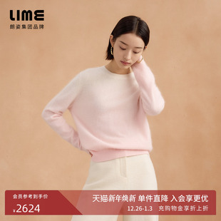 朗姿集团LIME莱茵2 渐变圆领25冬新 60支100%美丽山羊绒针织套头衫