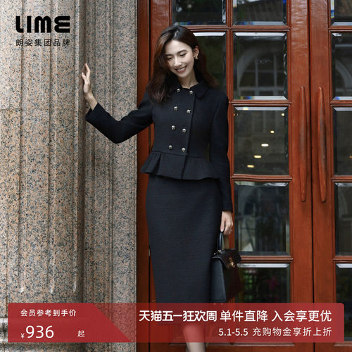 朗姿/LIME莱茵小香风套装黑金满天星翻领收腰小散摆上衣半裙新款