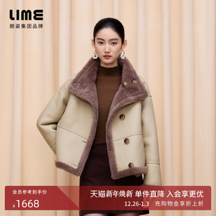 朗姿集团LIME莱茵绵羊毛翻毛大衣短大衣深米色AB面可反穿25冬新
