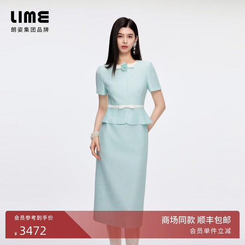【商场同款】朗姿/LIME莱茵亮丝绞综花呢连衣裙小香风2026秋新款