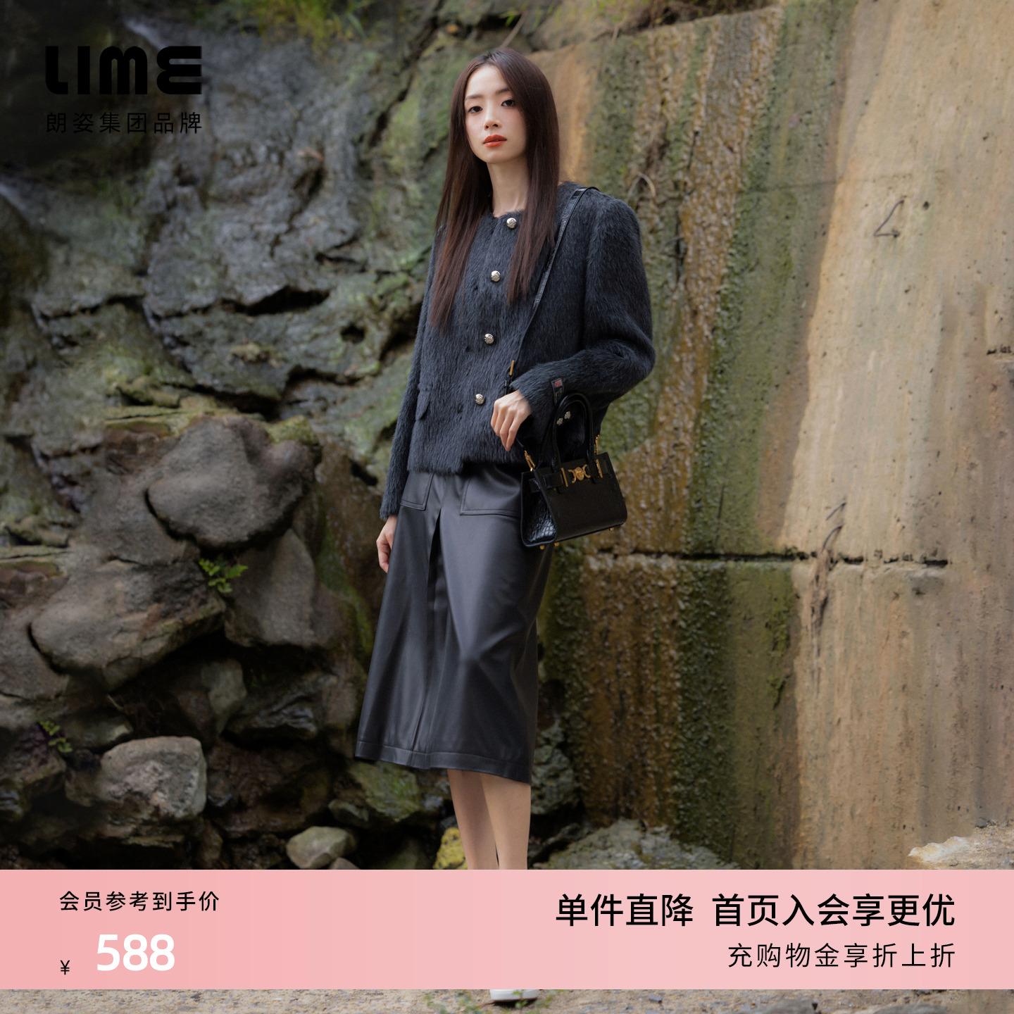 【胡冰卿同款】LIME莱茵简约高腰A字版型PU半裙黑色摩登裙子