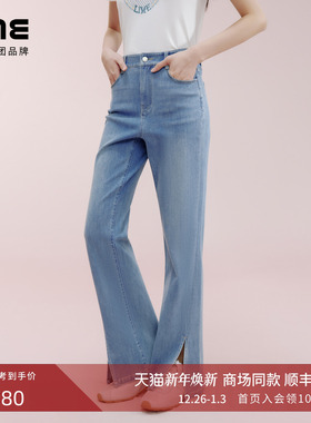 朗姿集团LIME莱茵棉质弹力牛仔裤子蓝色25春季开衩设计感长裤