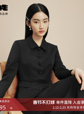 LIME莱茵轻奢通勤黑翻领收腰外套上衣A字过膝半裙套装秋冬新款