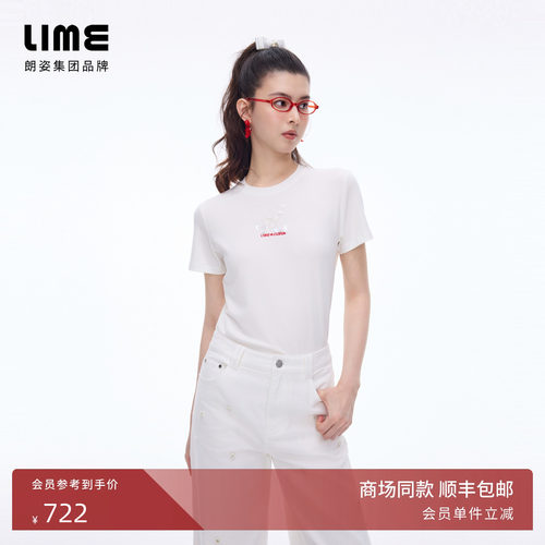 【商场同款】朗姿/LIME莱茵简约百搭T恤短袖气质白色26年春新款