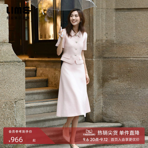 朗姿/LIME莱茵小香风翻领套装Miu风约会修身上衣半裙礼服26夏新款