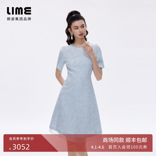 朗姿 LIME莱茵法式 提花收腰连衣裙优雅2026春夏新款 商场同款