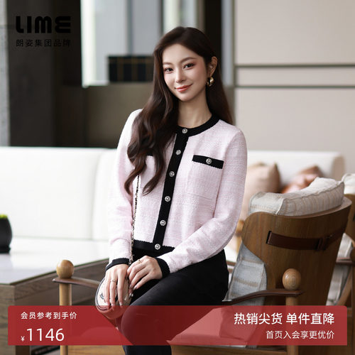 朗姿/莱茵福莱尔金属钻扣小香风针织开衫温柔风撞色圆领上衣新款