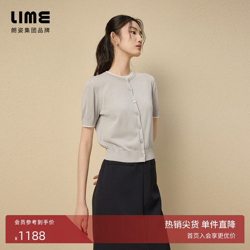 朗姿集团LIME莱茵圆领简约针织开衫夏淡人穿搭珠扣显瘦短袖