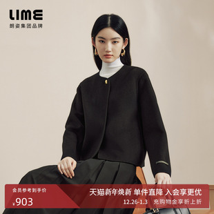 LIME莱茵落肩袖 羊毛混纺短外套 直筒宽松双面呢短大衣2024秋冬新款