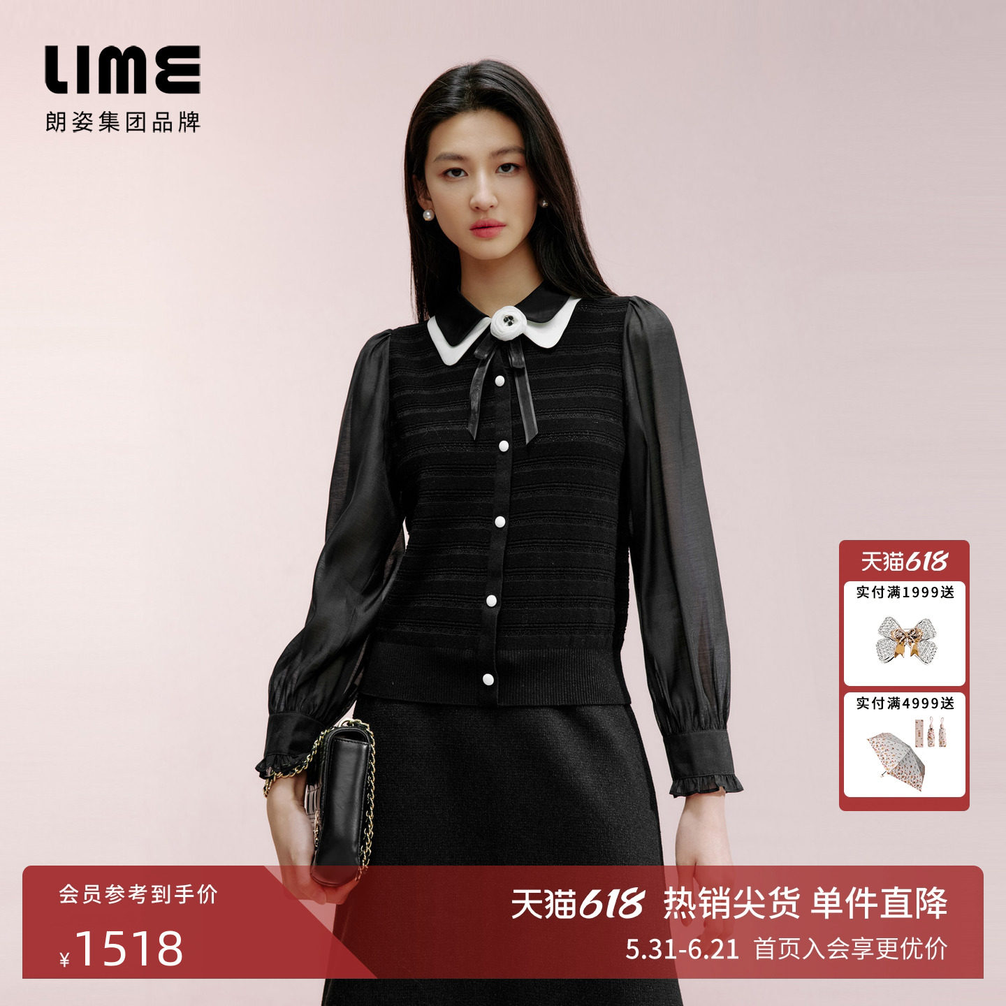 LIME莱茵POLO翻领衬衫袖拼接针织套头衫黑色春季新款高级感上衣