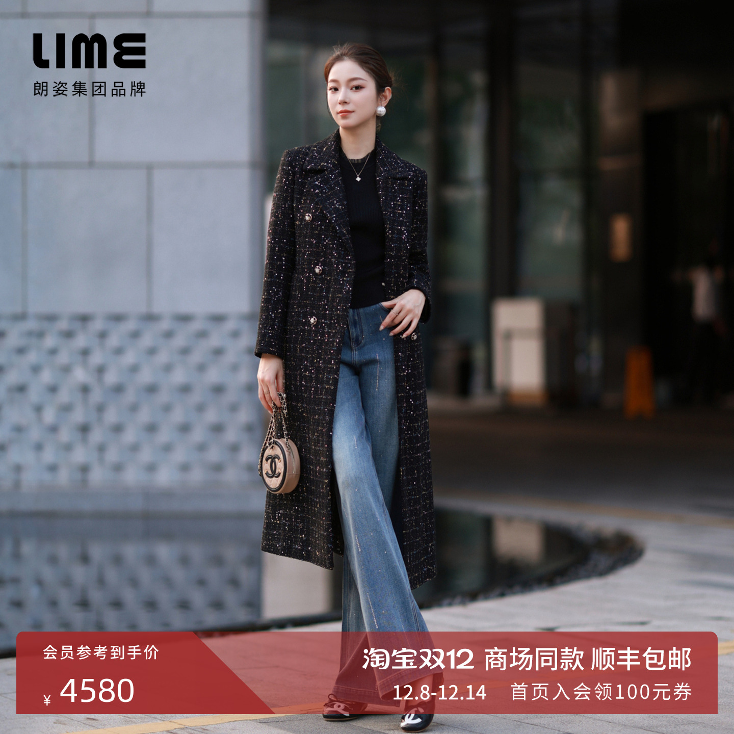 朗姿集团LIME莱茵肌理格纹粗花呢西服大衣黑色H型收腰复古25冬新