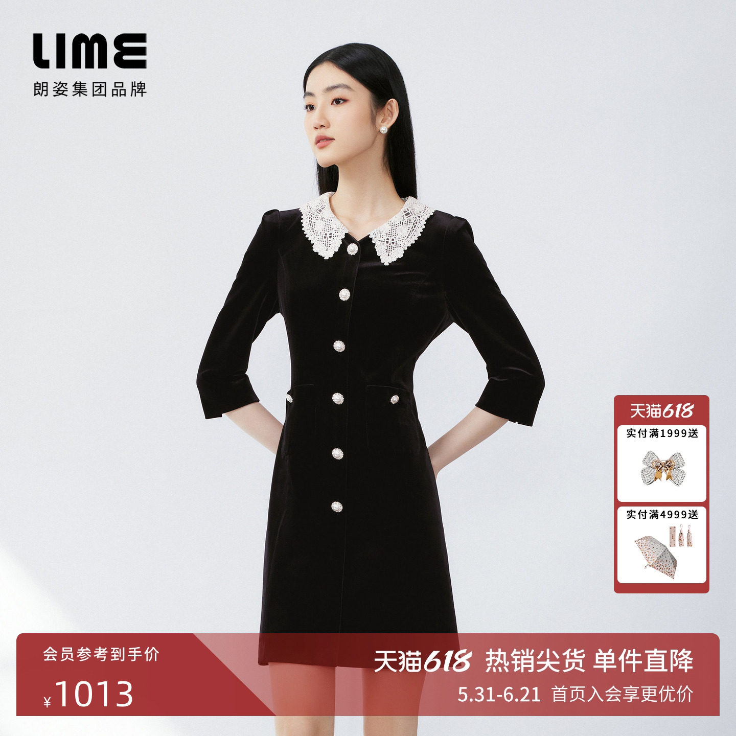 【丝绒】LIME莱茵法式蕾丝领连衣裙黑色秋新款珍珠扣收腰裙