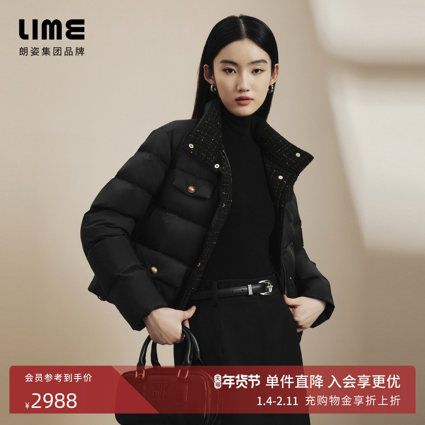 LIME莱茵小香风短款鹅绒黑色羽绒服秋冬新款时尚落肩立领女外套,女装/女士精品,羽绒服,淘宝优惠券,粉丝福利购,淘宝优惠卷