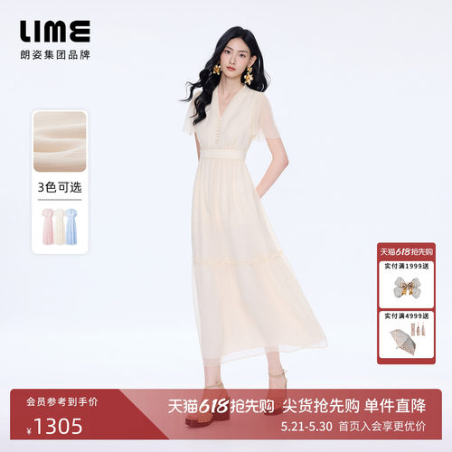 朗姿/LIME莱茵顺纡雪纺V领收腰抽褶连衣裙浪漫优雅2026夏季新款