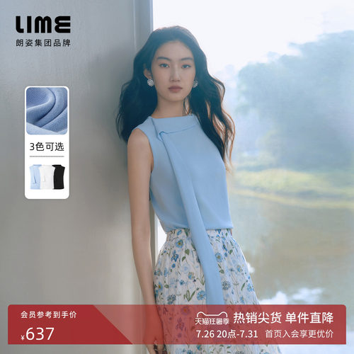 朗姿/LIME莱茵棉纶混纺半高领飘带无袖针织衫气质职场2026夏新款