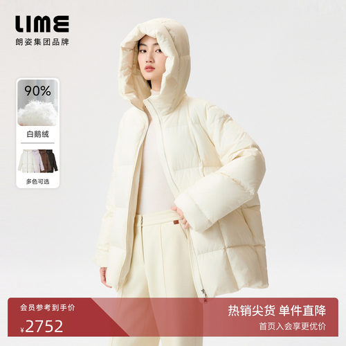 【北纬45度白鹅绒】朗姿/LIME莱茵简约连帽基础彩色多巴胺羽绒服