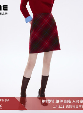 朗姿/LIME莱茵100%羊毛高腰复古风半裙减龄新年半身裙小个子A字裙