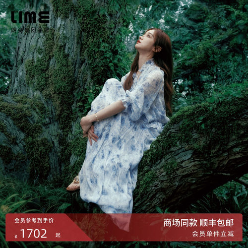 【陆妍淇同款】LIME莱茵玫瑰印花碎花雪纺套装衬衫半裙2026夏新款
