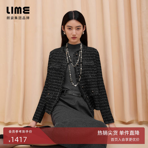 朗姿/LIME莱茵羊绒针织小香风外套花式纱松弛有型开衫冬新款