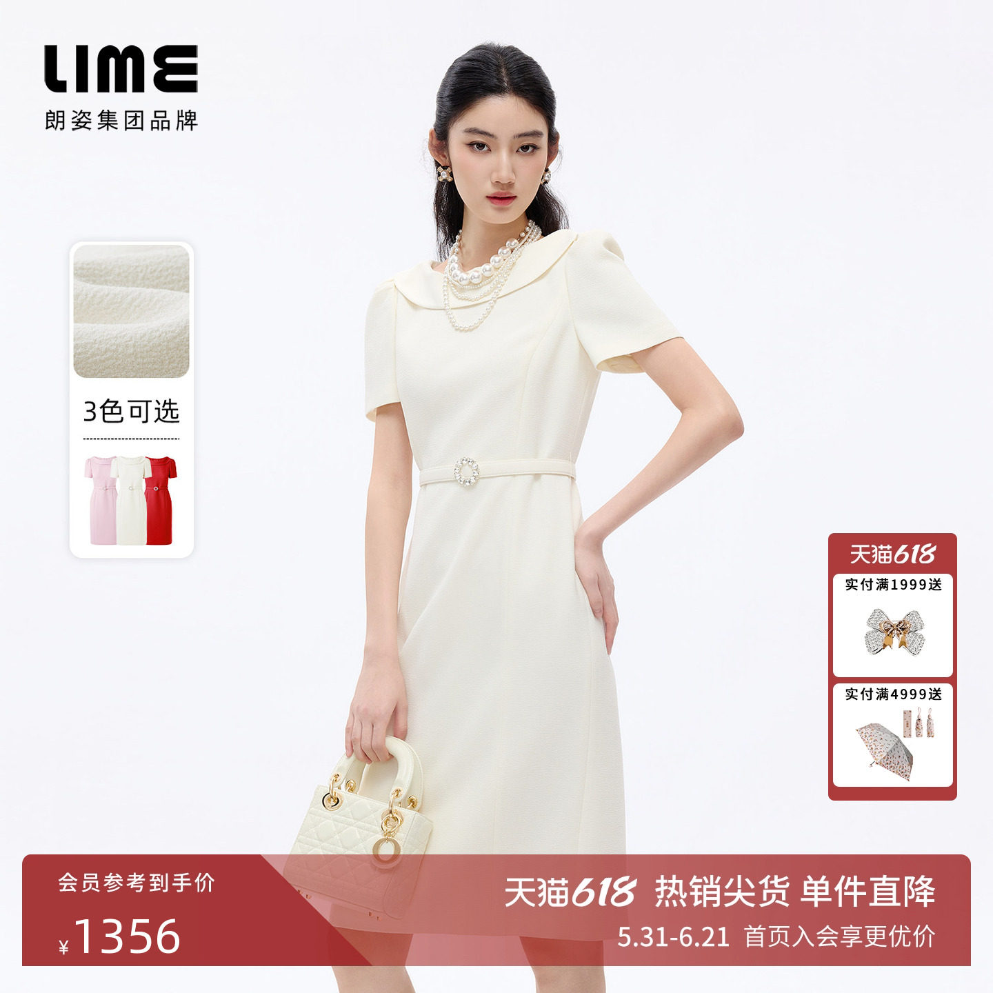 朗姿/LIME莱茵千金风气质船领泡泡袖收腰连衣裙名媛礼服26夏新款