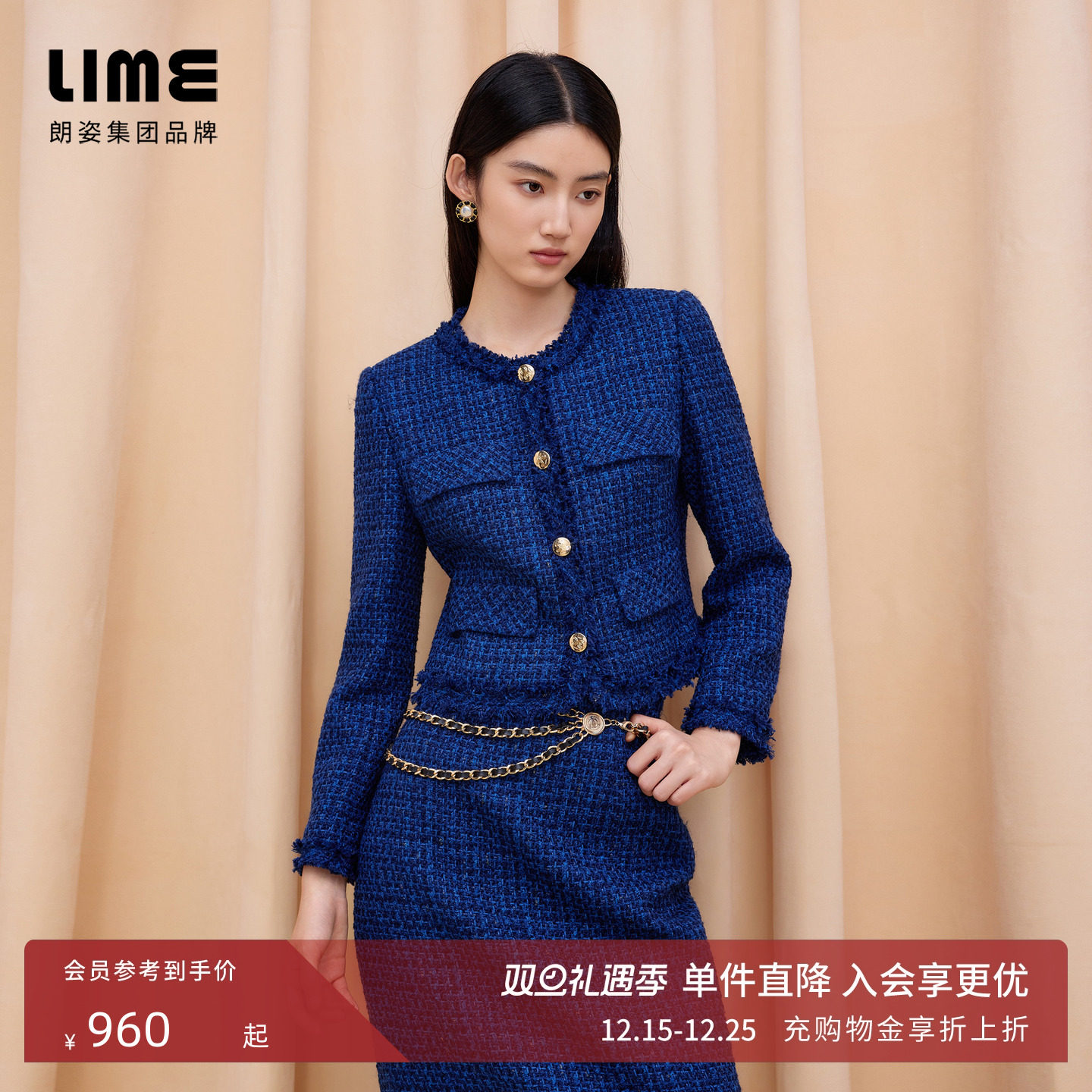 【博主同款】朗姿/LIME莱茵花呢小香风套装短上衣直身半裙新款