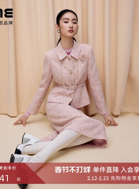 朗姿/LIME莱茵羊毛粗花呢套装高级配色香风收腰上衣法式半裙新款