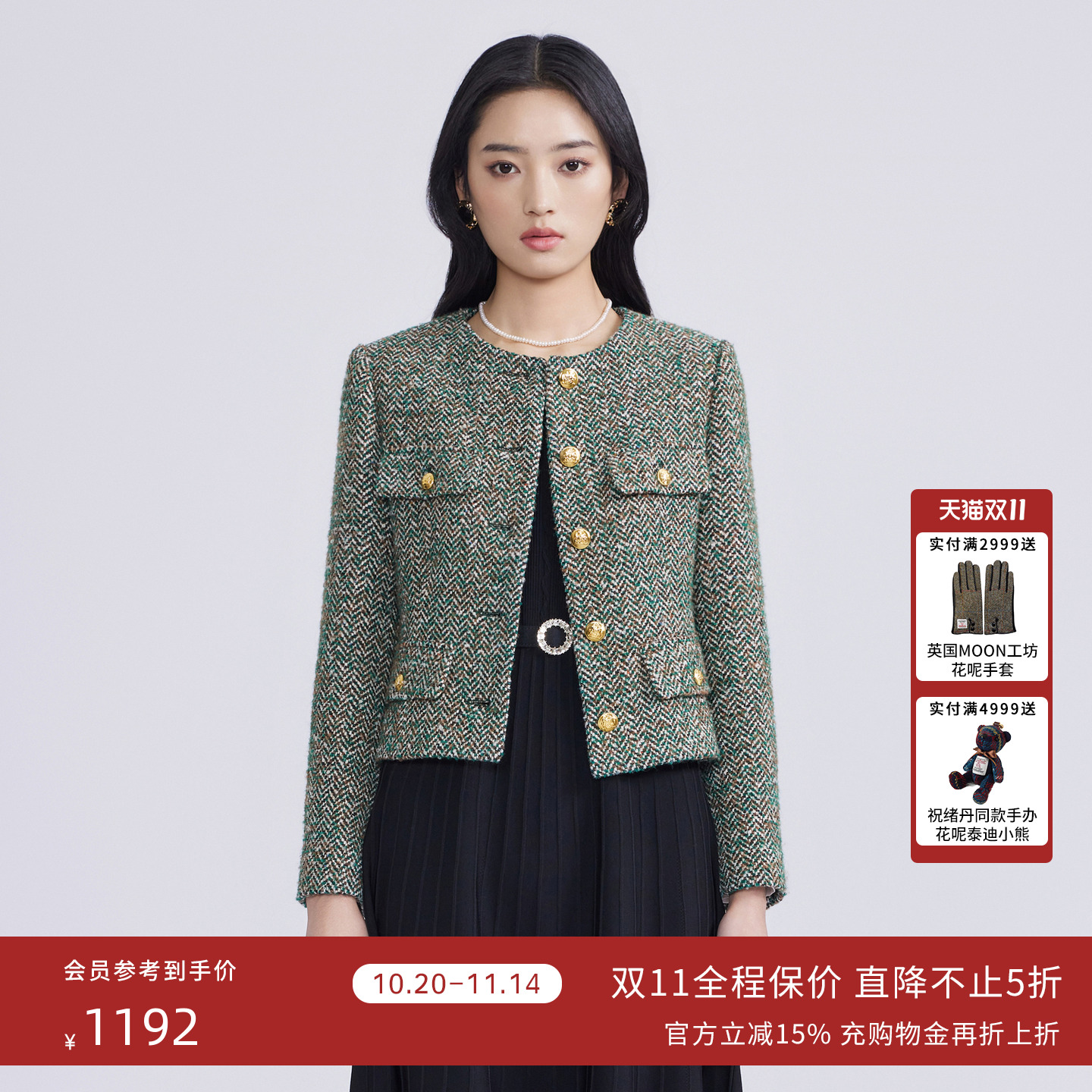 LIME莱茵绿色韩版小香风外套