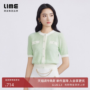 T恤 圆领小香风收腰百搭短袖 LIME莱茵针织开衫 水绿色2024春夏新款