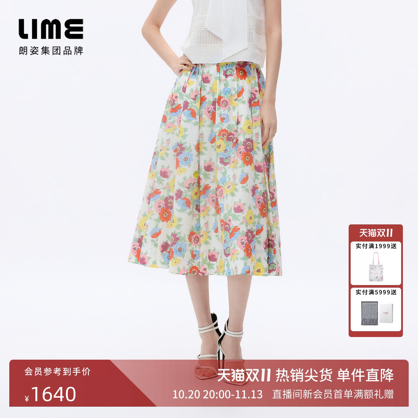 【莱茵高端系列】liberty棉印花碎花半身裙浪漫优雅2026年夏新款